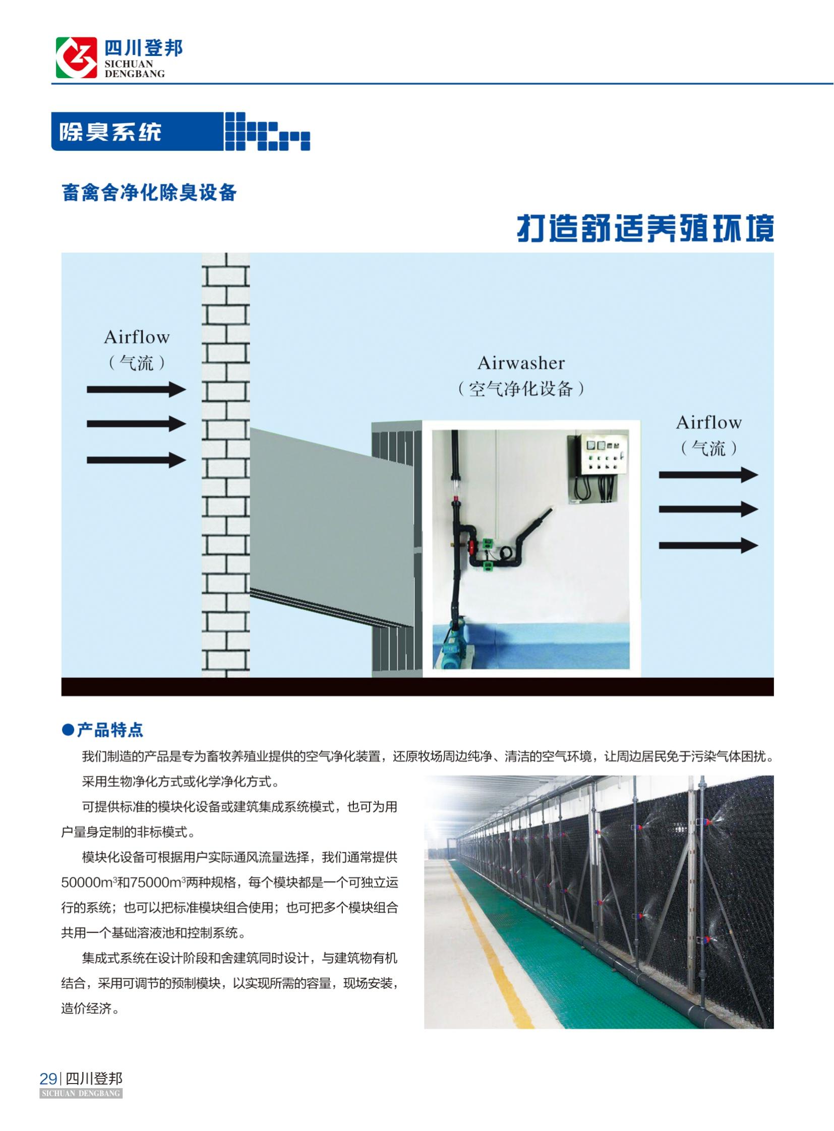 四川登邦未改_33.jpg